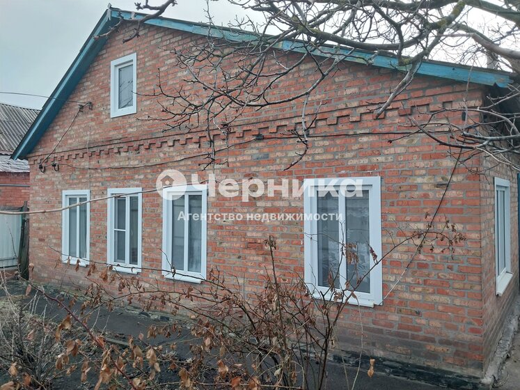 350 м² дом, 4 сотки участок 35 000 000 ₽ - изображение 49