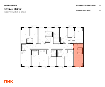 Квартира 28,2 м², студия - изображение 2