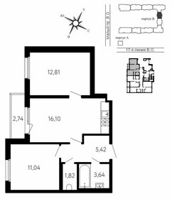 Квартира 50,8 м², 2-комнатная - изображение 1