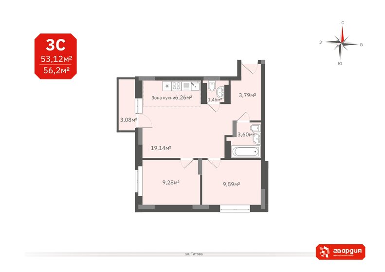44,7 м², 2-комнатная квартира 4 500 000 ₽ - изображение 80