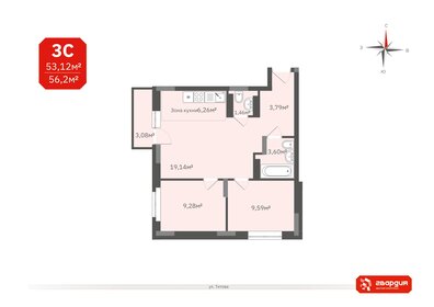 Квартира 53,1 м², 2-комнатная - изображение 1