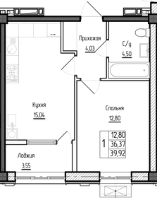 Квартира 39,9 м², 1-комнатная - изображение 1