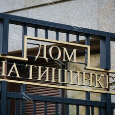 Квартира 90 м², 3-комнатная - изображение 3