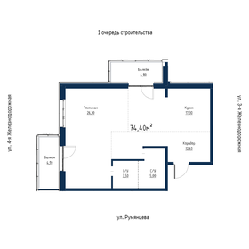 Квартира 74,4 м², 3-комнатная - изображение 1