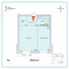 Квартира 35 м², 1-комнатная - изображение 1