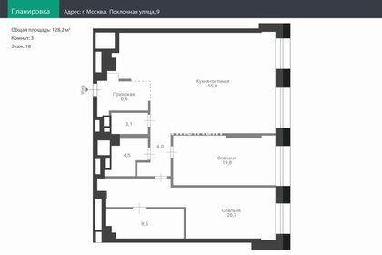 Квартира 128,2 м², 3-комнатные - изображение 1
