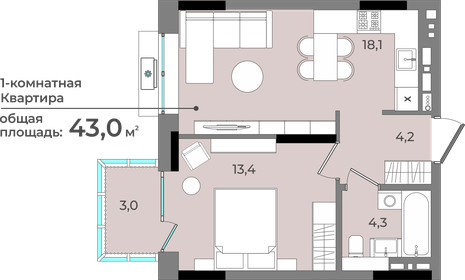Квартира 43 м², 1-комнатная - изображение 1