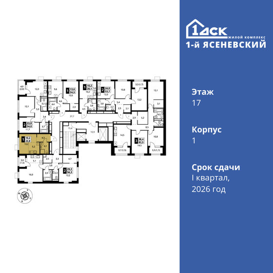 23,2 м², квартира-студия 9 228 960 ₽ - изображение 47