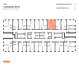 Квартира 35,1 м², 1-комнатная - изображение 2