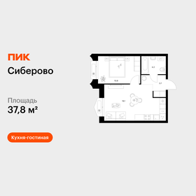 Квартира 37,8 м², 1-комнатная - изображение 1