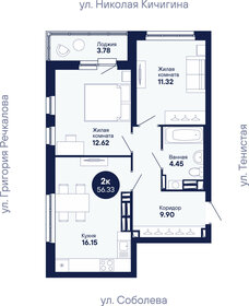 Квартира 56,3 м², 2-комнатная - изображение 2