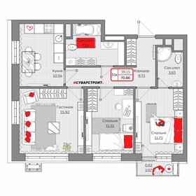 Квартира 70,9 м², 3-комнатная - изображение 1