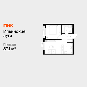 Квартира 37,1 м², 1-комнатная - изображение 1