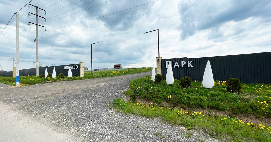 30,9 м², 1-комнатная квартира 4 150 000 ₽ - изображение 44