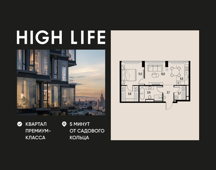 70 м², 2-комнатная квартира 46 683 000 ₽ - изображение 26