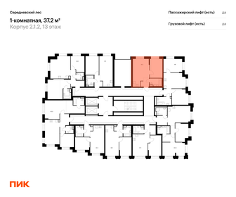 Квартира 37,2 м², 1-комнатная - изображение 2