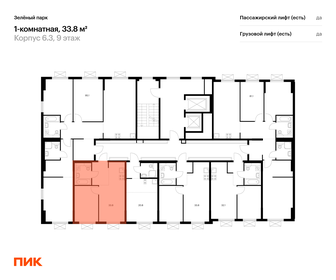 Квартира 33,8 м², 1-комнатная - изображение 2