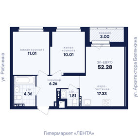 Квартира 52,3 м², 2-комнатная - изображение 2