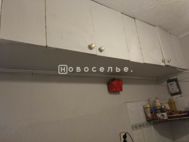 18 м², 1-комнатная квартира 1 399 000 ₽ - изображение 36