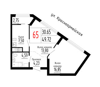 Квартира 49,7 м², 2-комнатная - изображение 1
