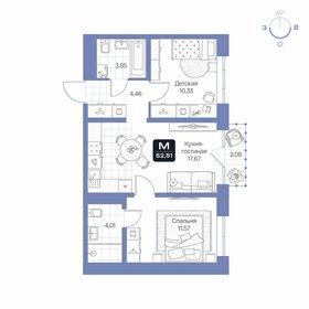 Квартира 52,5 м², 2-комнатная - изображение 1