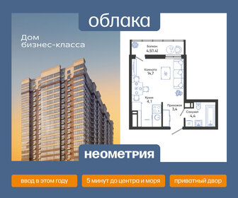 Квартира 28 м², студия - изображение 1