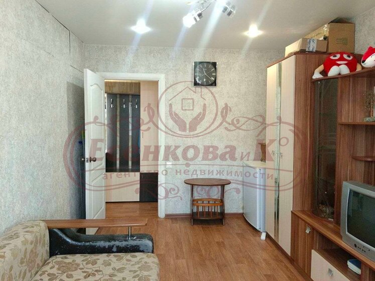 51,8 м², 2-комнатная квартира 4 300 000 ₽ - изображение 32