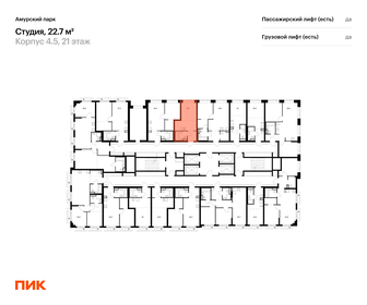 Квартира 22,7 м², студия - изображение 2