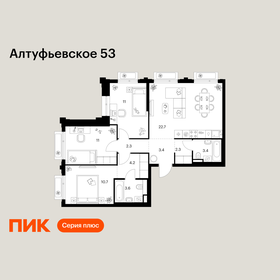 Новостройка, Северо-Восточный округ
