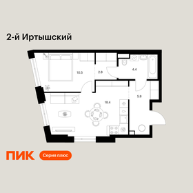 Квартира 41,9 м², 1-комнатная - изображение 1