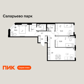 Квартира 90,6 м², 3-комнатная - изображение 1