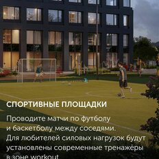 Квартира 61,7 м², 2-комнатная - изображение 5
