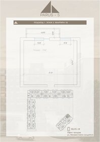 Квартира 53 м², студия - изображение 1