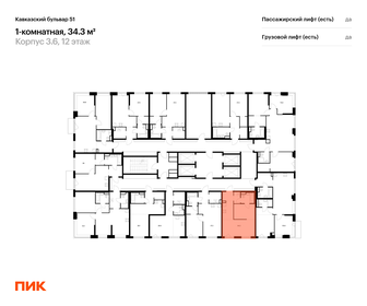 Квартира 34,3 м², 1-комнатная - изображение 2