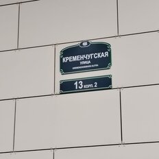 Квартира 45 м², 1-комнатная - изображение 1