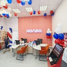 44,4 м², торговое помещение - изображение 2