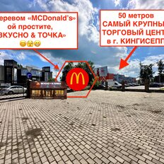 307 м², помещение свободного назначения - изображение 3