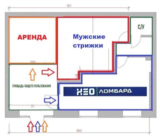 9 м², помещение свободного назначения - изображение 5