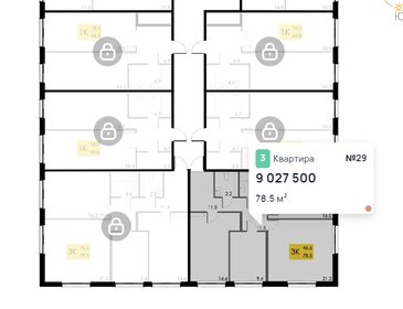 Квартира 78,5 м², 3-комнатная - изображение 2