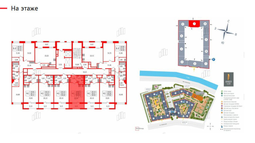 24,3 м², квартира-студия 14 000 000 ₽ - изображение 73