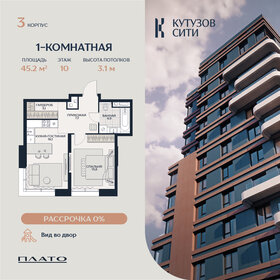 Квартира 45,3 м², 2-комнатная - изображение 1
