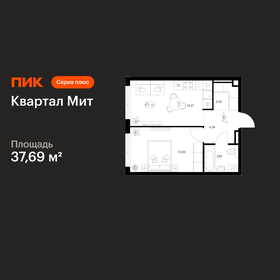 Квартира 37,7 м², 1-комнатная - изображение 1