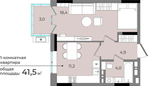 Квартира 41,5 м², 1-комнатная - изображение 1