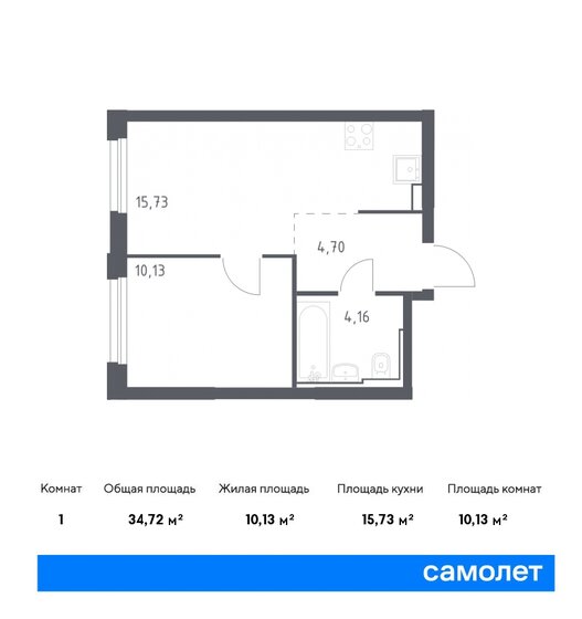 34,5 м², 1-комнатная квартира 10 311 704 ₽ - изображение 21