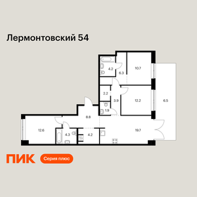Квартира 96,9 м², 3-комнатная - изображение 1