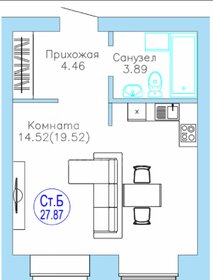Квартира 27,9 м², студия - изображение 1
