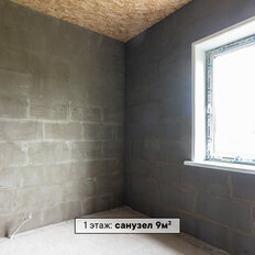 дом + 5 соток, участок - изображение 5