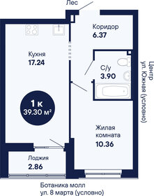Квартира 39,3 м², 1-комнатная - изображение 3