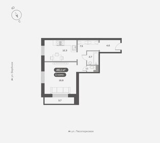 Квартира 42,4 м², 1-комнатная - изображение 1