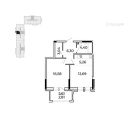 Квартира 53,9 м², 1-комнатная - изображение 1